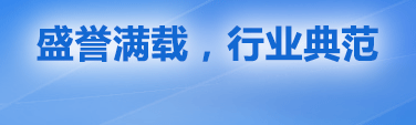 玲雨四大優(yōu)勢(shì)，液壓升降機(jī)設(shè)計(jì)制造領(lǐng)軍品牌